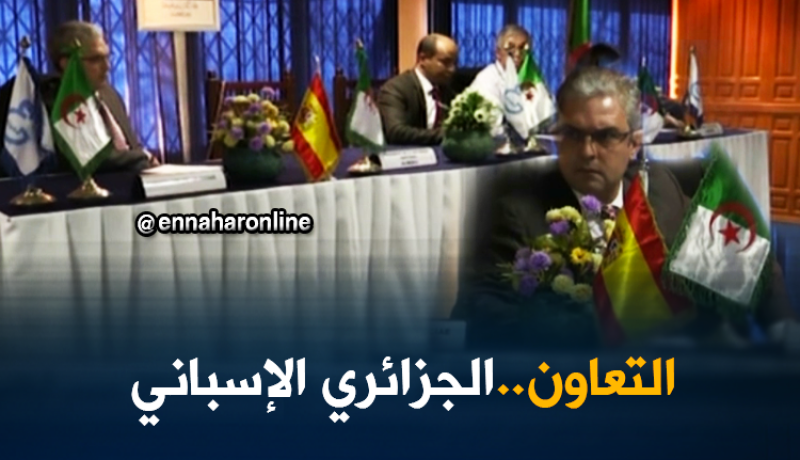 تلمسان: تعزيز التعاون في مجال التصدير بين مينائي الغزوات وألميرية الإسباني