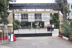 وزارة التعليم العالي: “لا منحة للطلبة دون مراعاة الوضعية المالية لأوليائهم”