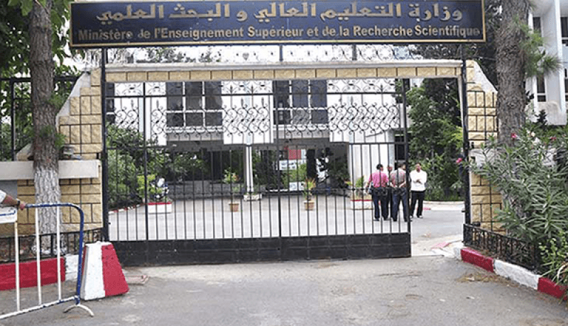 وزارة التعليم العالي: “لا منحة للطلبة دون مراعاة الوضعية المالية لأوليائهم”