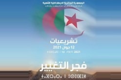 التوريث يدخل القوائم.. وتحقيقات أمنية حول ترشيح المال الفاسد