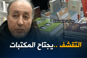 الأزمة الإقتصادية.. التقشف يجتاح رفوف المكتبات