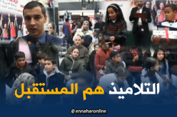 تنظيم حفل تكريمي للتلاميذ النجباء بوهران