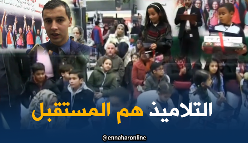 تنظيم حفل تكريمي للتلاميذ النجباء بوهران