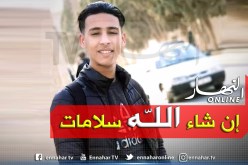 معسكر.. تلميذ يتعرض لطعن بمقص أمام ثانوية البوحميدي بالمحمدية