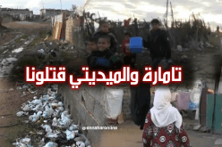 سكان الحي القصديري برّال صالح.. نقطة سوداء على مسؤولي سوق أهراس