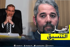 روبايين: لقاء تنسيقي مع مهنيي شعبة الصيد البحري لرفع العراقيل والمشاكل التي تواجههم