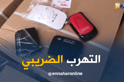 هكذا يحتال مصنعو الأجهزة الإلكترونية على الضرائب