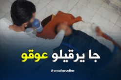 راقي يبرح طفلا مريضا بالتوحد ضربا ويدخله العناية المركزة في الوادي  