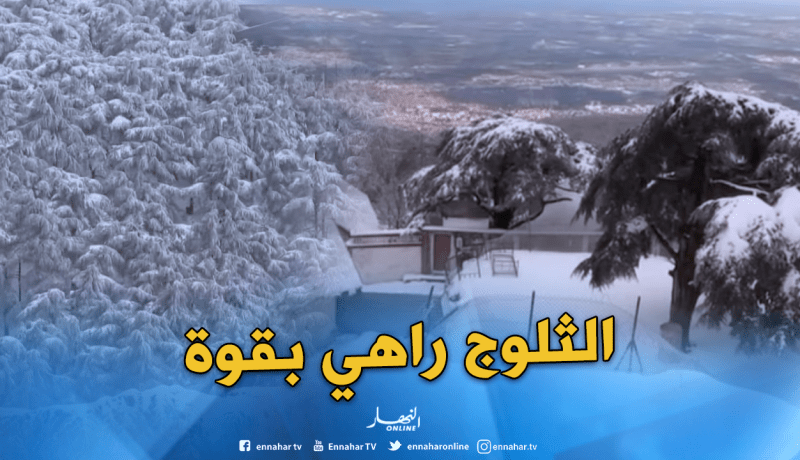 اختناق شخصين وصعوبة في حركة المرور بسبب الثلوج في المدية