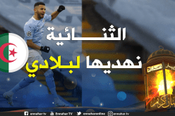 بعد بلوغه نهائي دوري الأبطال.. محرز يُخاطب الجزائريين