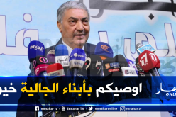 بن فليس: الألاف من الإطارات مهمشة..وممارسة رجال الأعمال للسياسة تحدد بالقانون