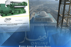 تزويد الجامع الأعظم بمحركات لتوليد الطاقة والتكييف