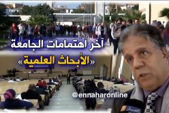 الجامعات الجزائرية تتأخر في تجسيد البحوث العلمية