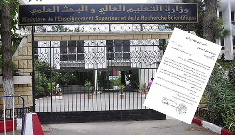 تنصيب فوج تفكير قطاعي لتعزيز استعمال الإنجليزية