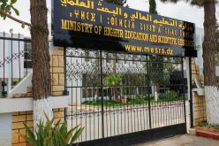 وزير التعليم العالي يقيل مدير المطبوعات الجامعية!