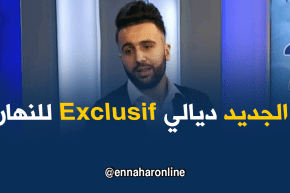 الشاب جليل ميلانو  : ألبومي الأخير راح يكون للنهار قبل أوندا و اليوتيوب