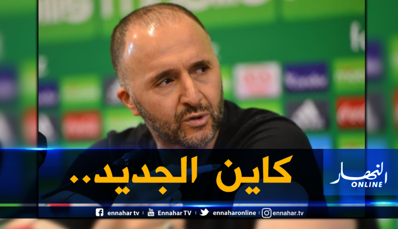 بلماضي إستدعى 45 لاعبا إستعدادا لمواجهتي نيجيريا والمكسيك