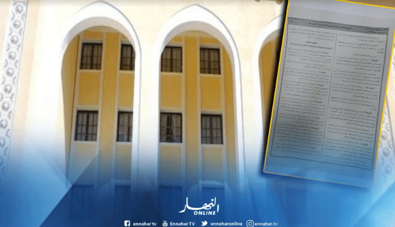 هذه هي شروط وكيفيات تطبيق الدفع بعدم الدستورية للدستور