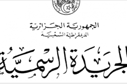 هذه هي العلاوات التي سيستفيد منها مستخدمي قطاع الصحة