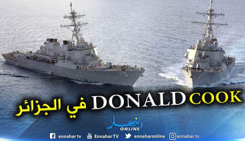 بالصور.. “PASSEX” مناورات بحرية أمريكة جزائرية