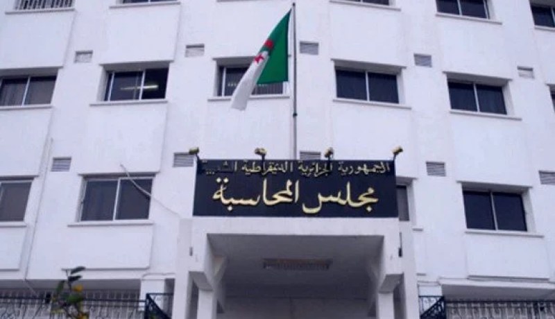 إنتخاب الجزائر لرئاسة مجلس المدققين الخارجيين للاتحاد الافريقي