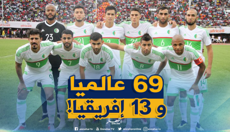 الخضر يتراجعون إلى المركز الـ69 في تصنيف الفيفا الجديد !
