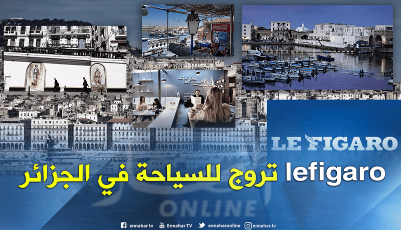 “لوفيغارو” الفرنسية تكتب.. “العودة إلى الجزائر العاصمة”