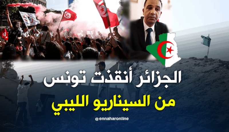 سفير تونس بروسيا.. السياسة الخارجية للجزائر محسوبة بدقة وهي من أنقذتنا