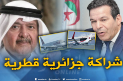 شراكة جزائرية قطرية في مجال النقل الجوي والبحري