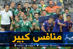 الخضر يواجهون كولومبيا وديا بفرنسا في أكتوبر