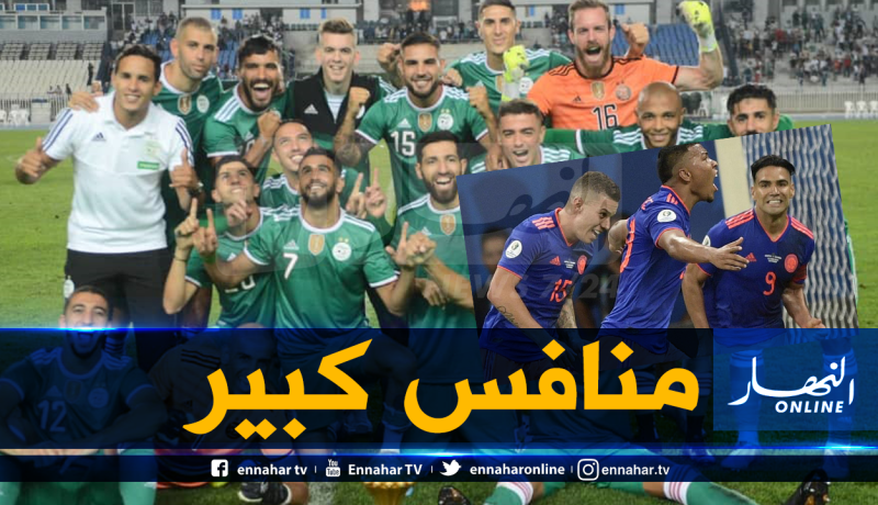 الخضر يواجهون كولومبيا وديا بفرنسا في أكتوبر