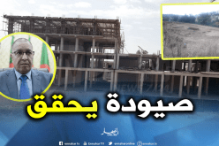 ولاية الجزائر تحقق حول مرق عقاري أخذ140 مليار من مكتتبي LSP