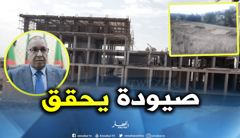 ولاية الجزائر تحقق حول مرق عقاري أخذ140 مليار من مكتتبي LSP