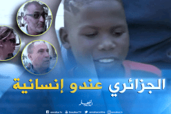 بالفيديو ..هذا ما قالة الجزائريون حول فيديو صفع طفل إفريقي
