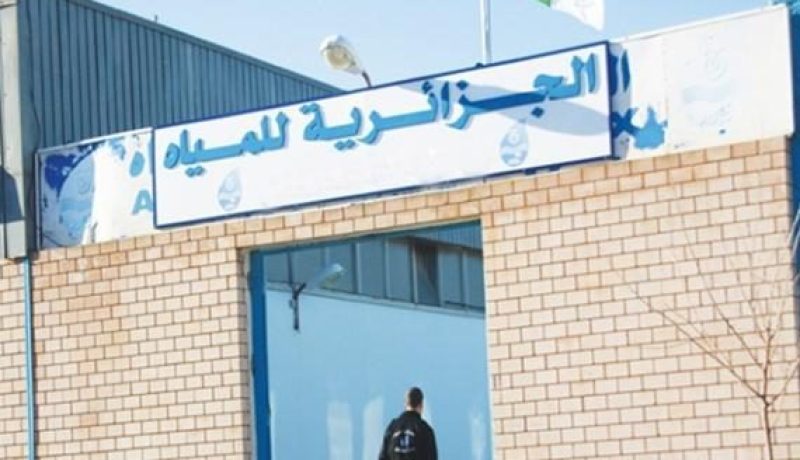 تذبذب في توزيع المياه ببلديات عنابة والجزائرية للمياه توضح