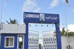 الجزائرية للمياه البليدة تكشف سبب تذبذب توزيع المياه