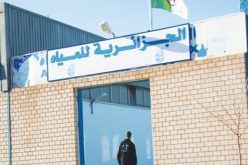 الجزائرية للمياه تعلن عن تذبذب في  توزيع المياه ببعض الأحياء بعنابة