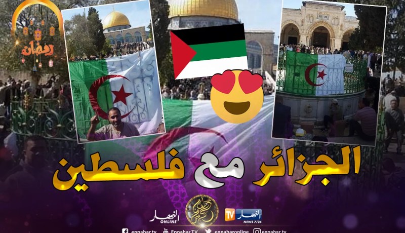 بالصور.. الراية الوطنية على عتبات المسجد الأقصى في فلسطين