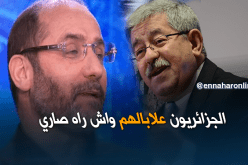 مقري يرد على أويحيى: “الجزائريون ليسوا واهمين”