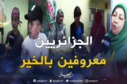 بالفيديو.. متطوعون يقدمون وجبات إفطار لمرضى السرطان ومرافقيهم بوهران