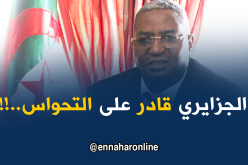 وزير السياحة: بفضل بوتفليقة أصبح المواطن قادر على “التحواس”