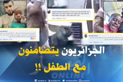 جزائريون بصوت واحد :” لا للعنصرية..حرام عليه”