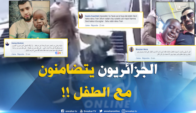 جزائريون بصوت واحد :” لا للعنصرية..حرام عليه”