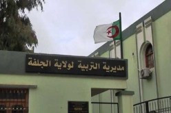 مديرية التربية بالجلفة تدعو الأساتذة المقاطعين إلى صب نقاط التلاميذ