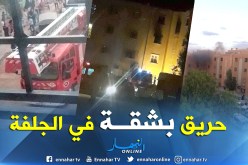 بالصور.. حريق في شقة بحي الحدائق في الجلفة