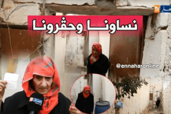 الأرملة ذهبية تناشد سلطات الجلفة للتكفّل بعائلتها