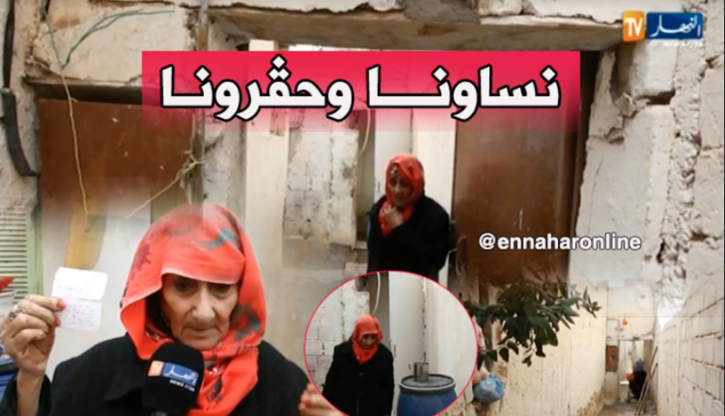 الأرملة ذهبية تناشد سلطات الجلفة للتكفّل بعائلتها