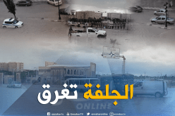 بالفيديو والصور.. أمطار وسيول تجتاح الجلفة