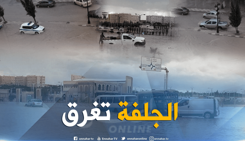 بالفيديو والصور.. أمطار وسيول تجتاح الجلفة