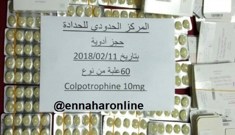 الجمارك تحجز أكثر من 300 قرص مهلوس بسوق أهراس